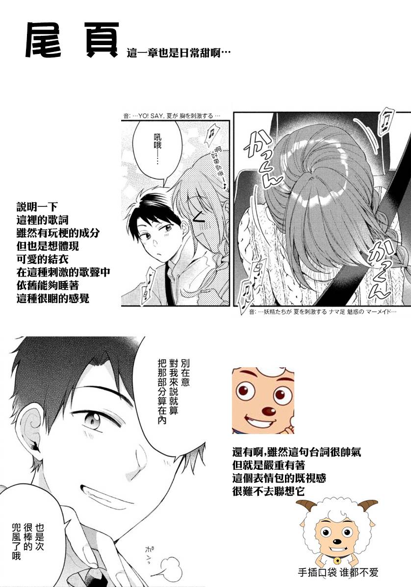 40话12