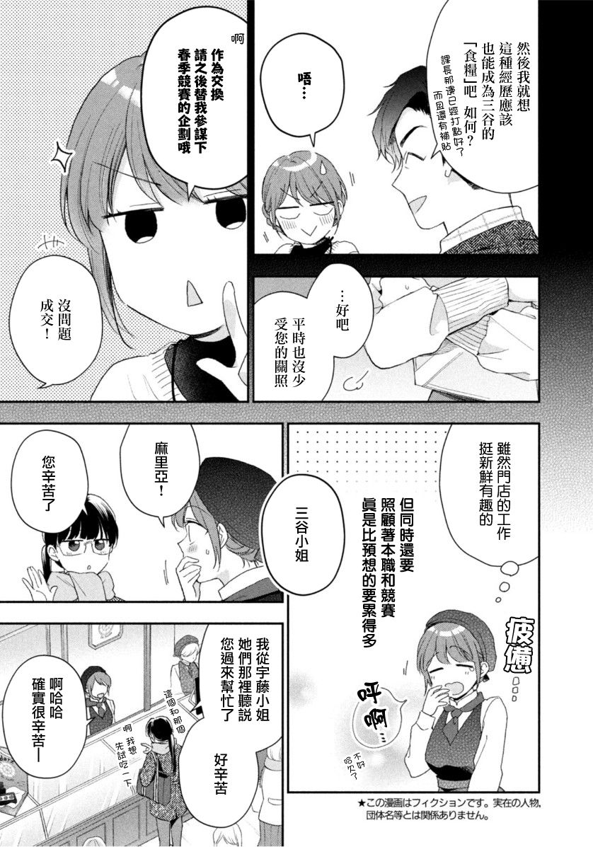 50话2