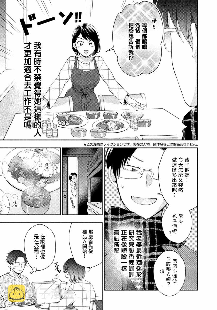 41话2