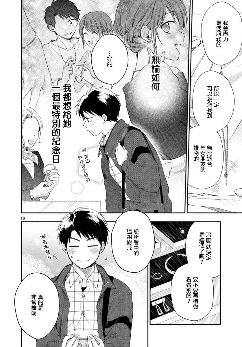 36话9