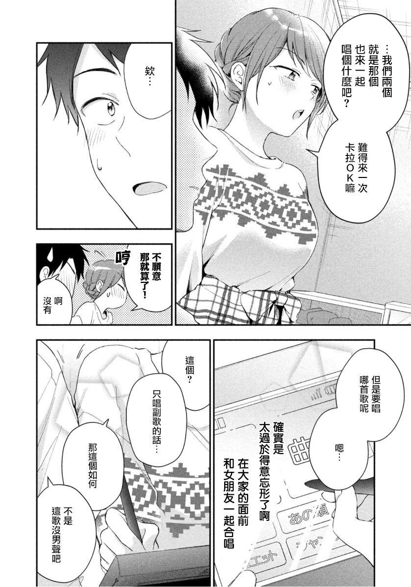 44话10