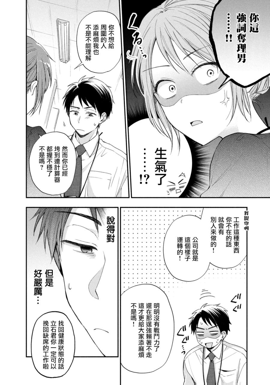 13话9
