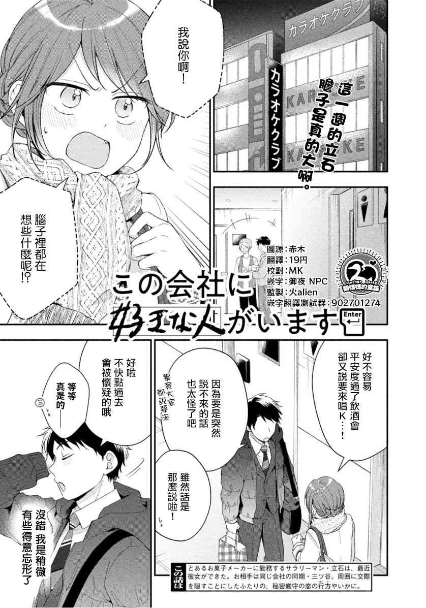 44话1