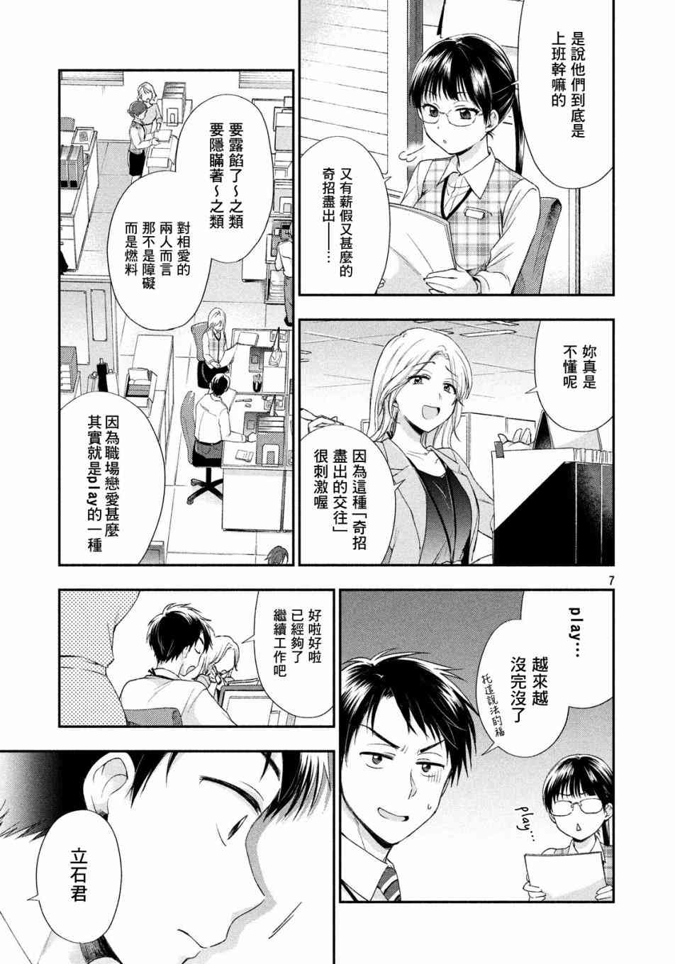 1话5