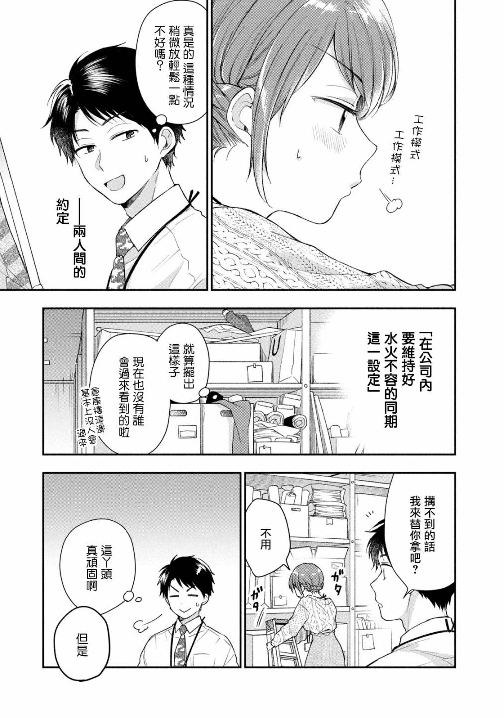 24话4