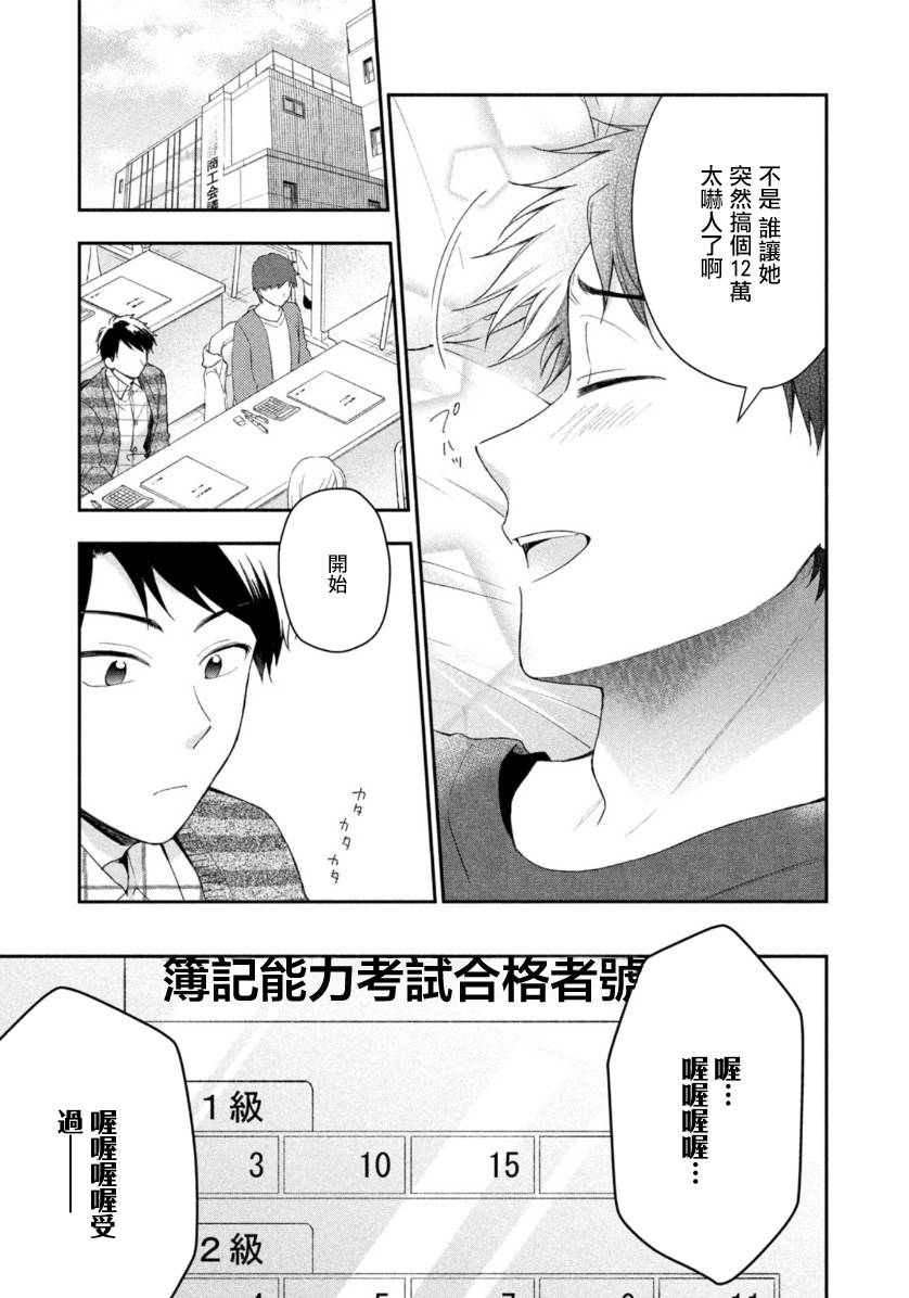 54话10