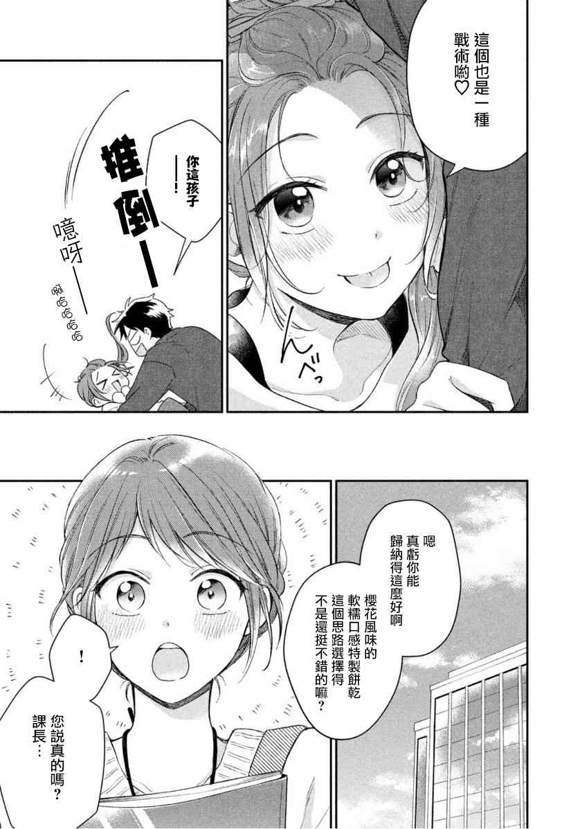 30话4