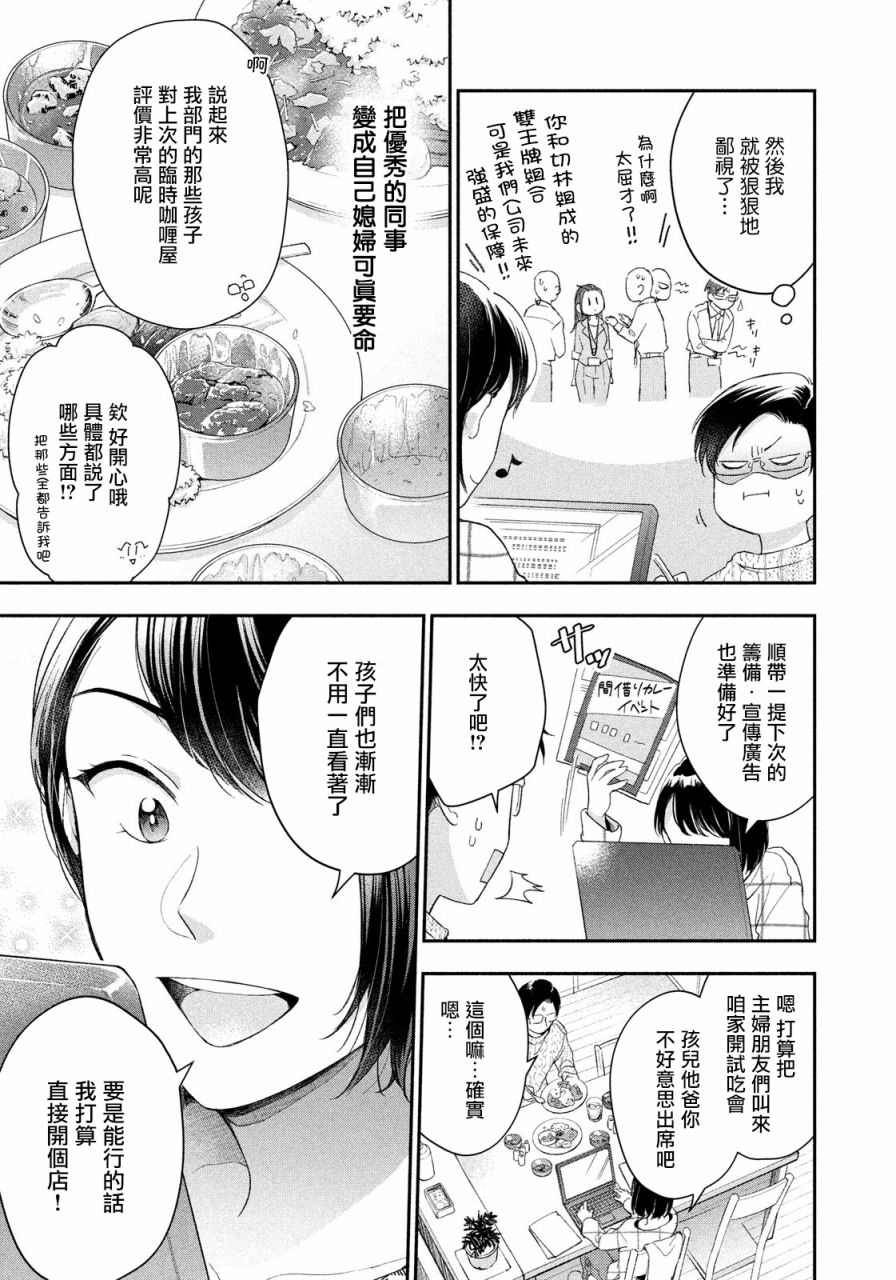 41话4