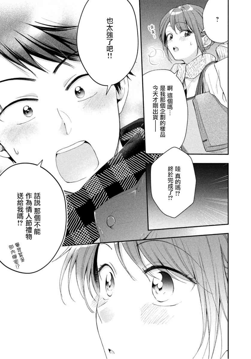 52话8