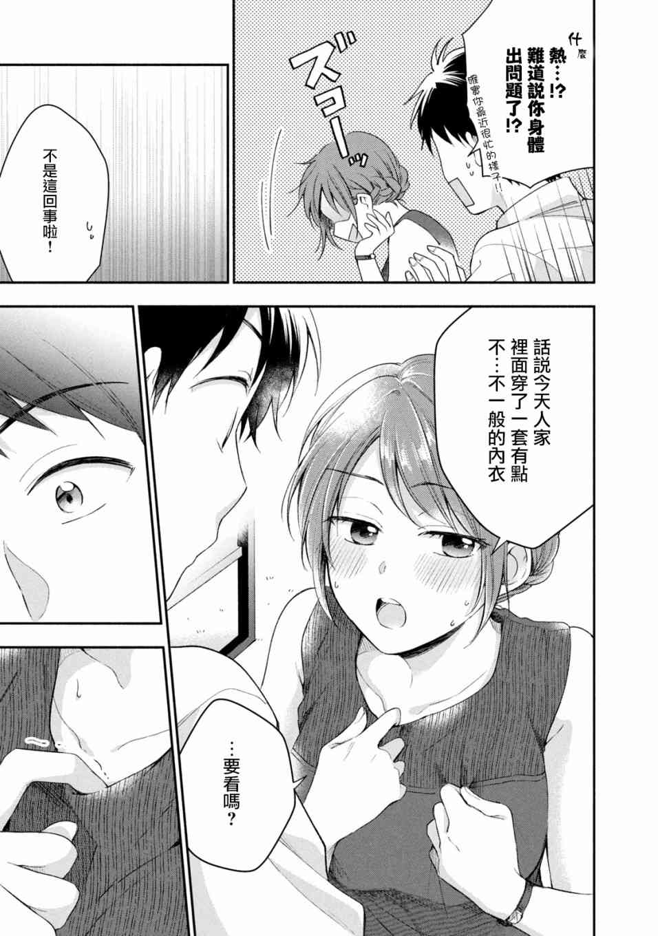 27话6