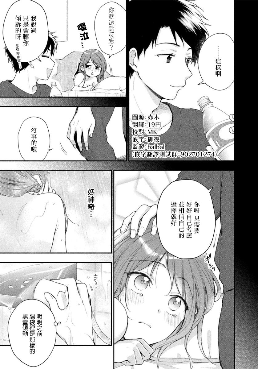 32话2