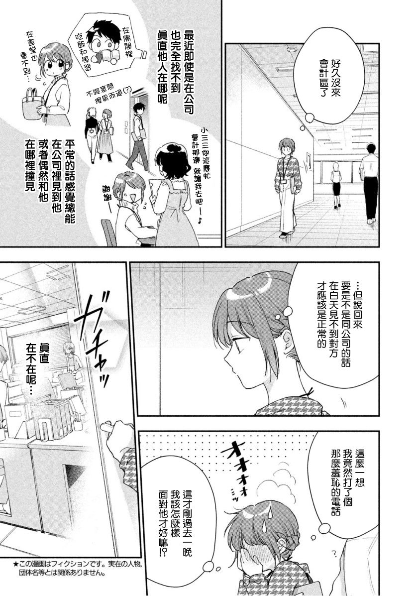 51话4