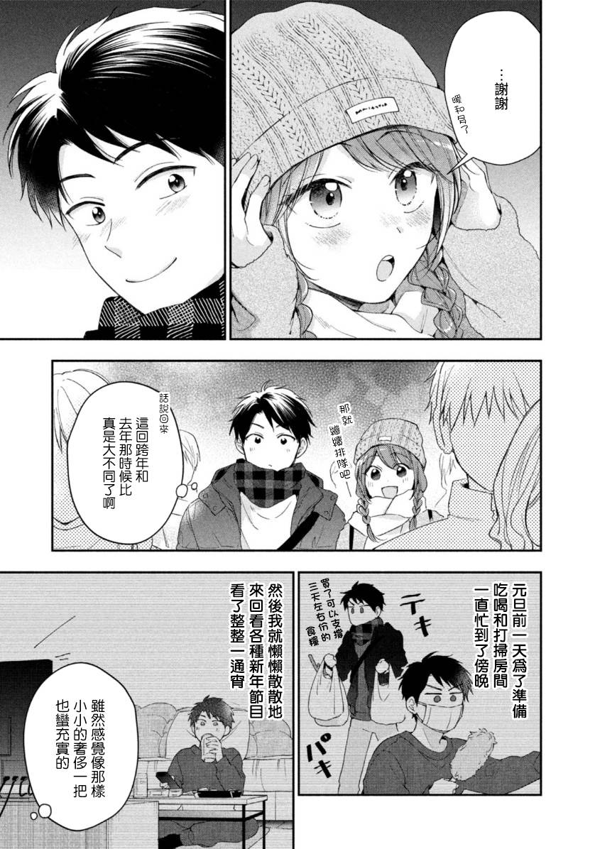47话2
