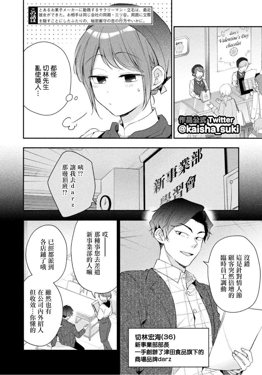 50话1