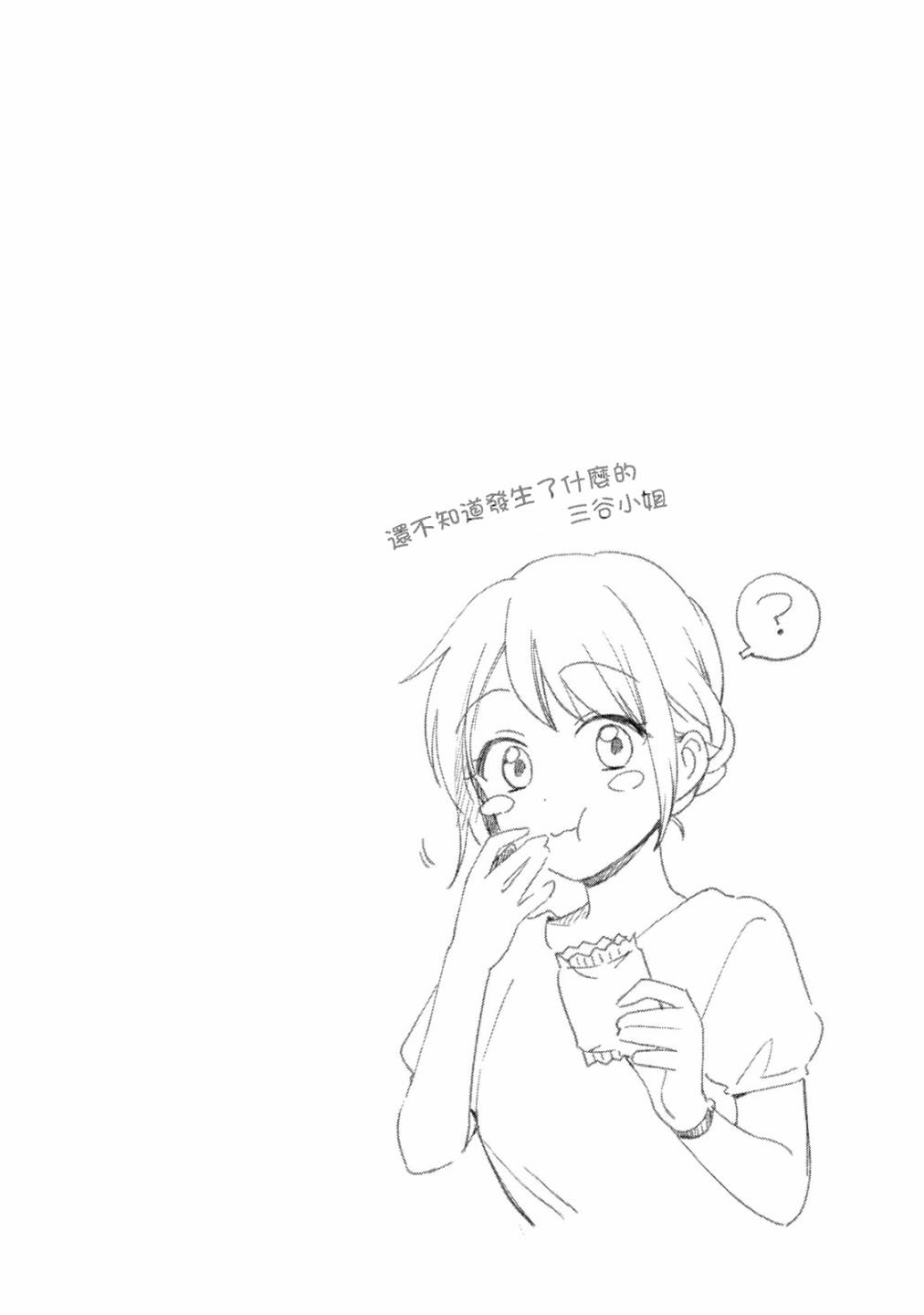 20话13