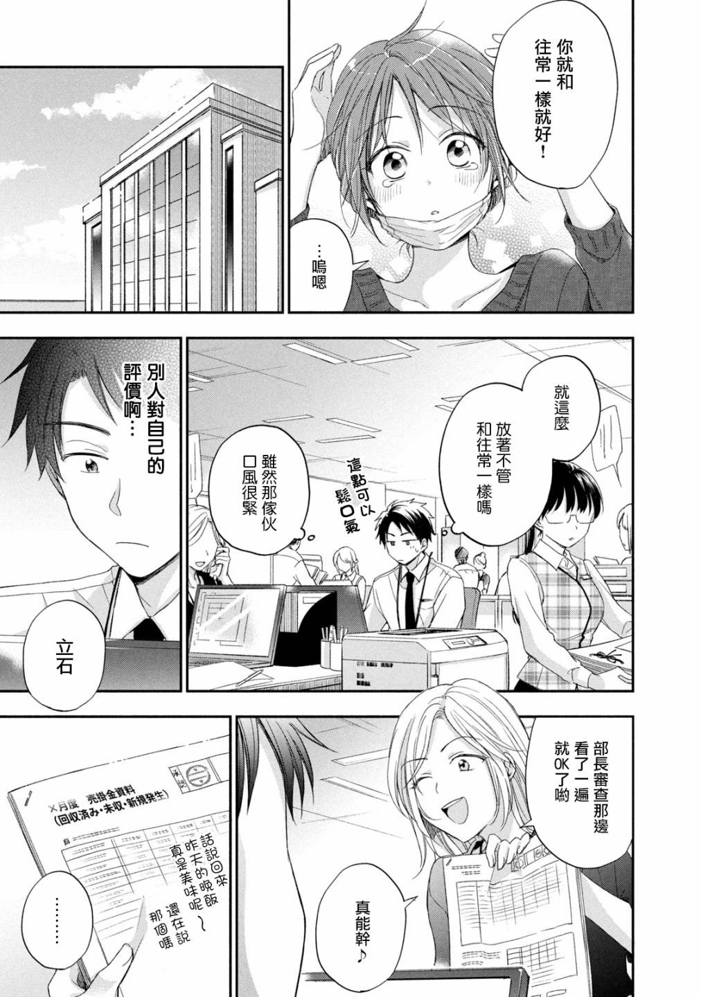 10话10