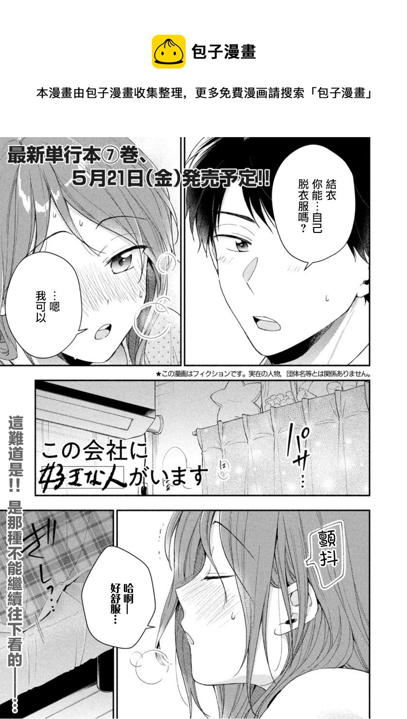 第71话0