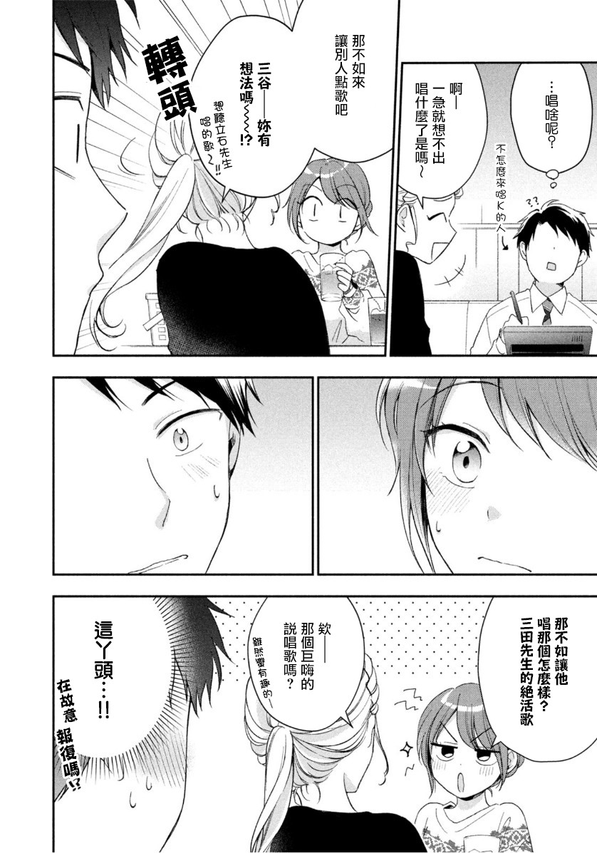 44话4