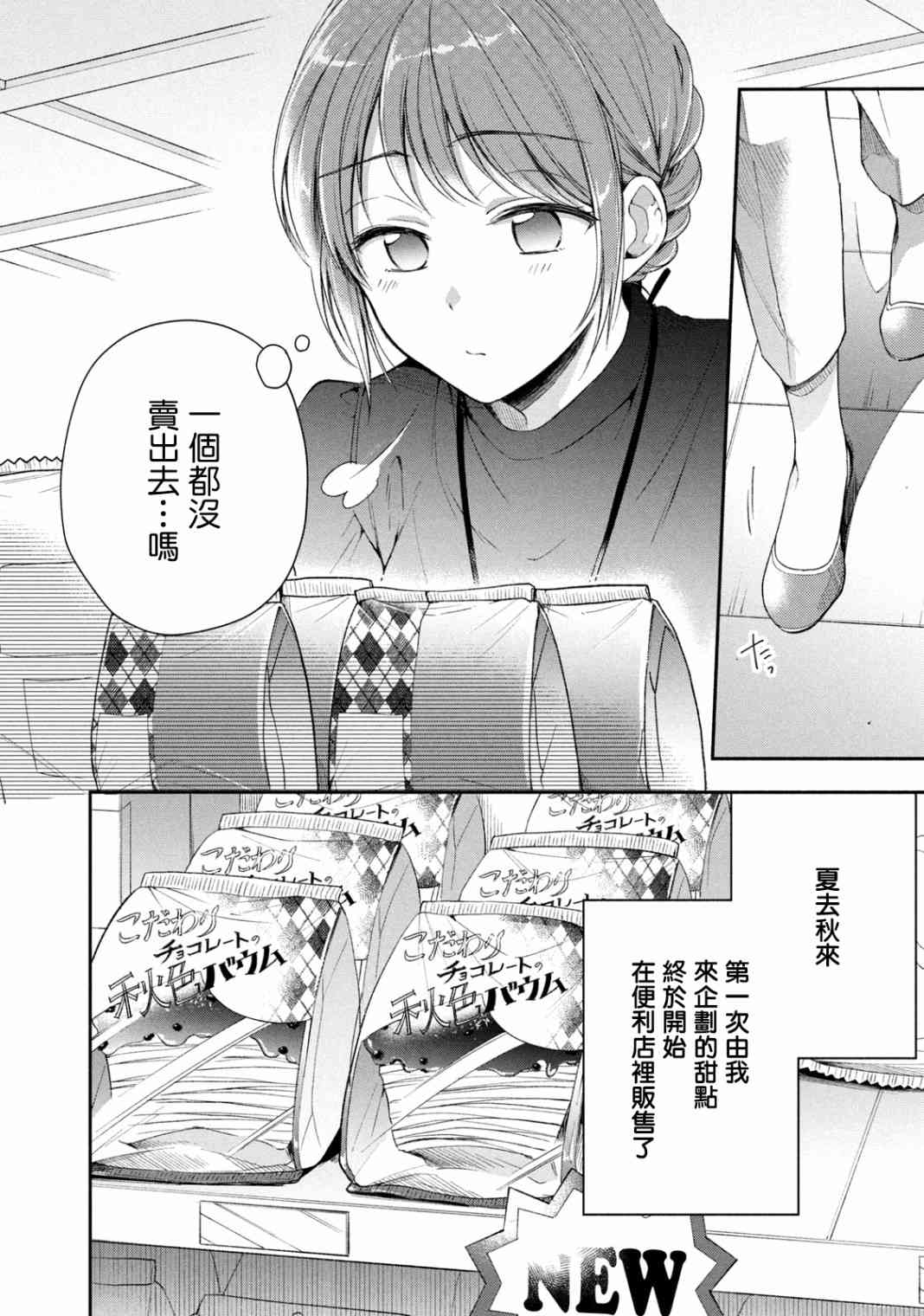 21话1