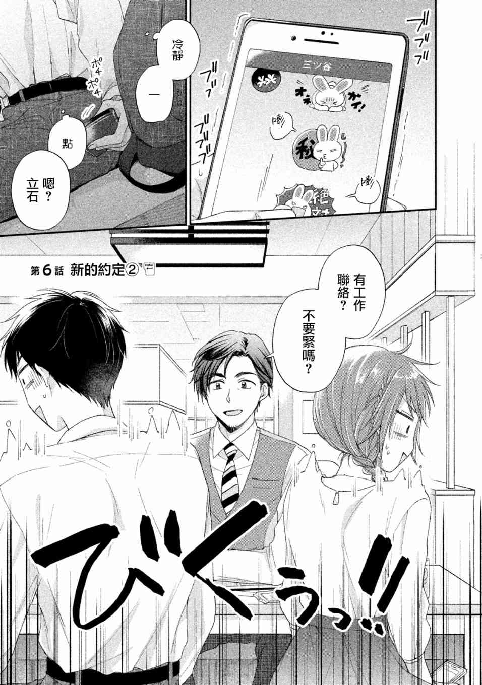 6话0