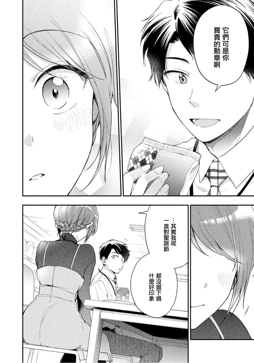 45话7