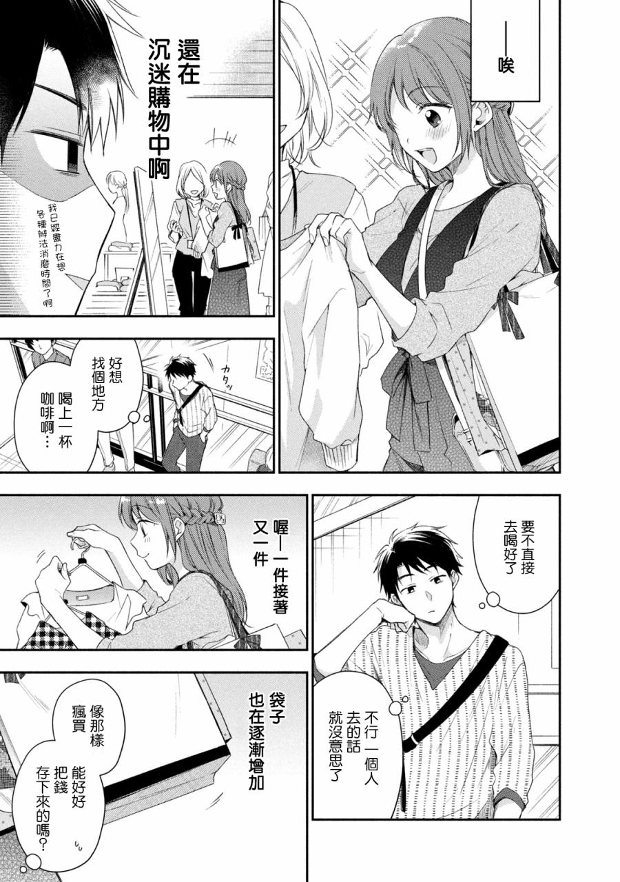 22话4