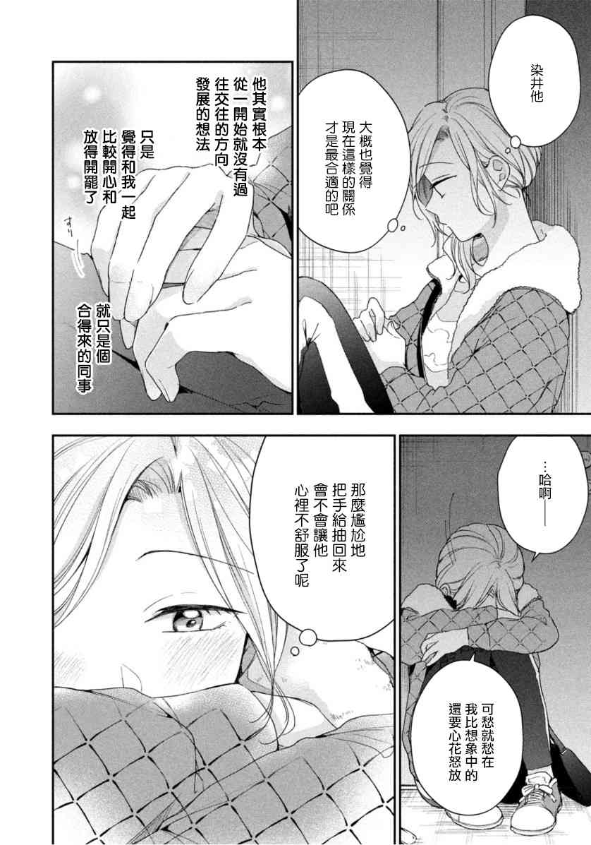 56话5