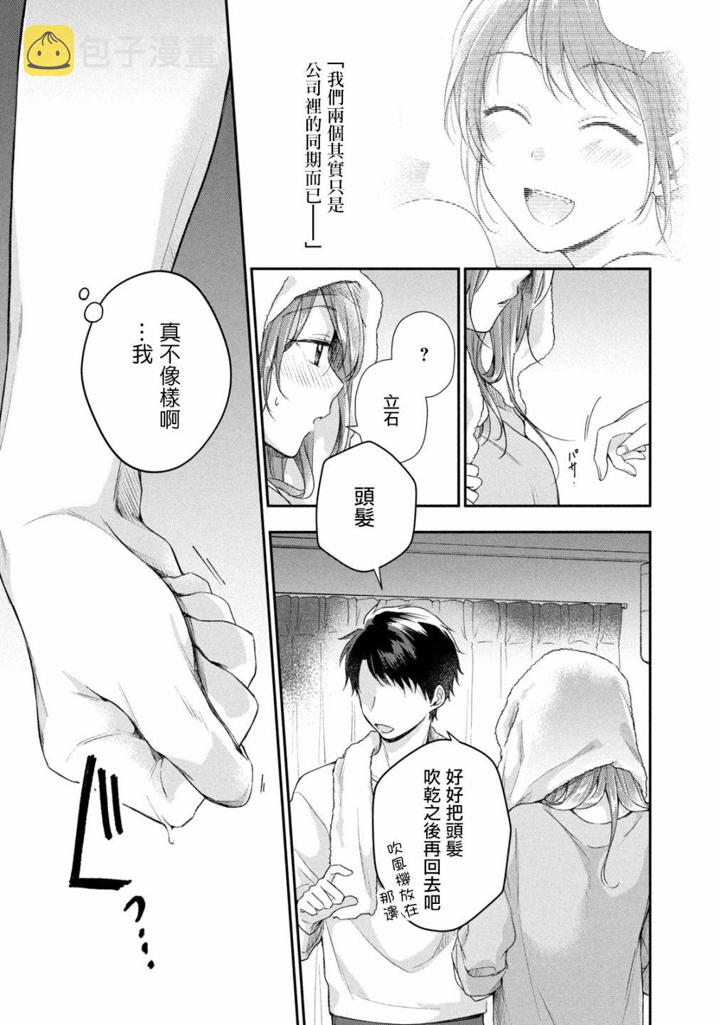 25话12