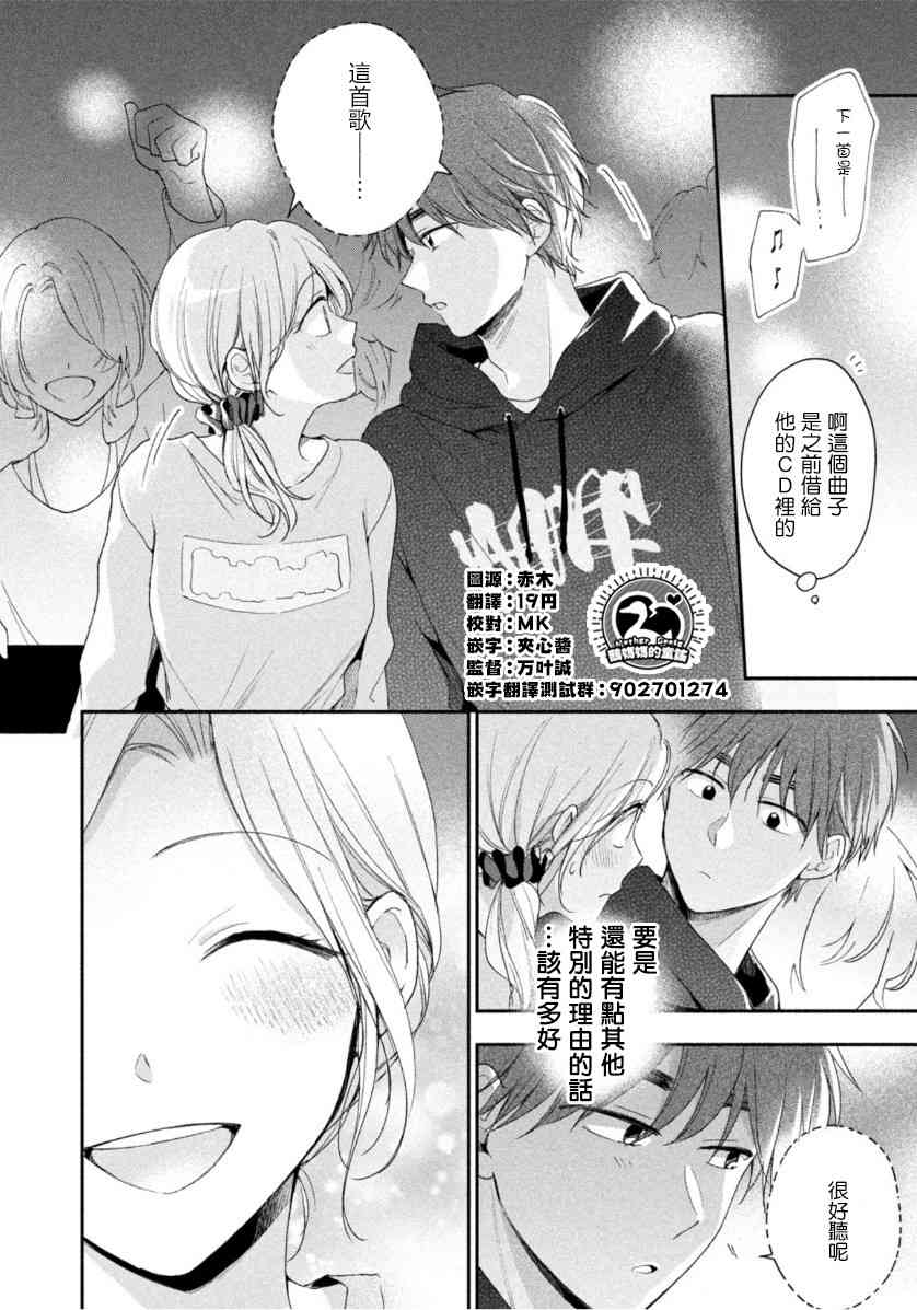55话7