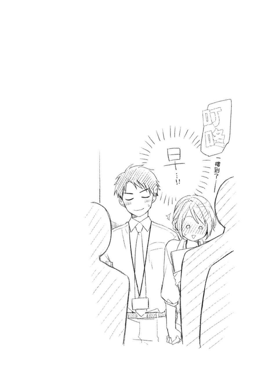 2话13