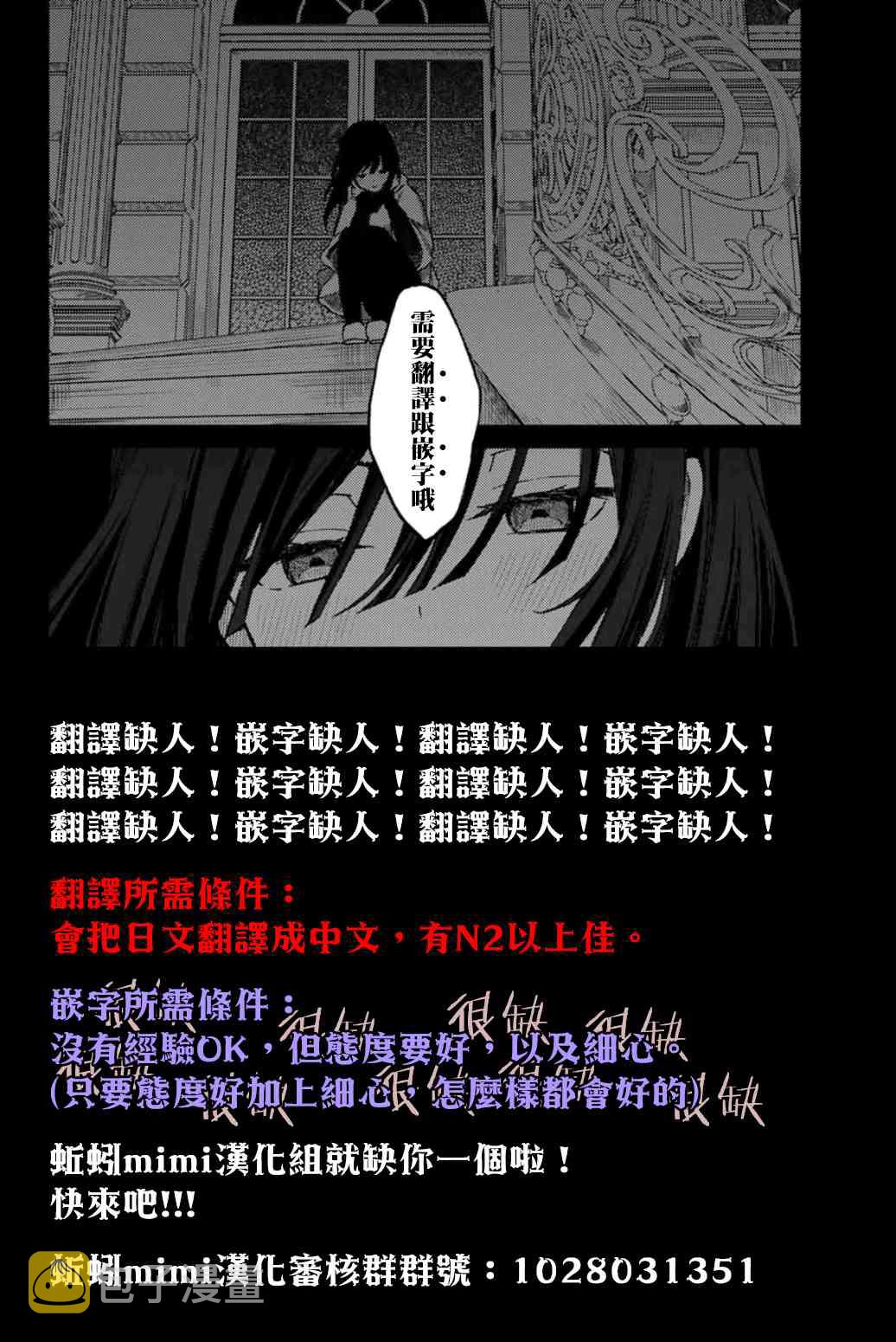 3话13