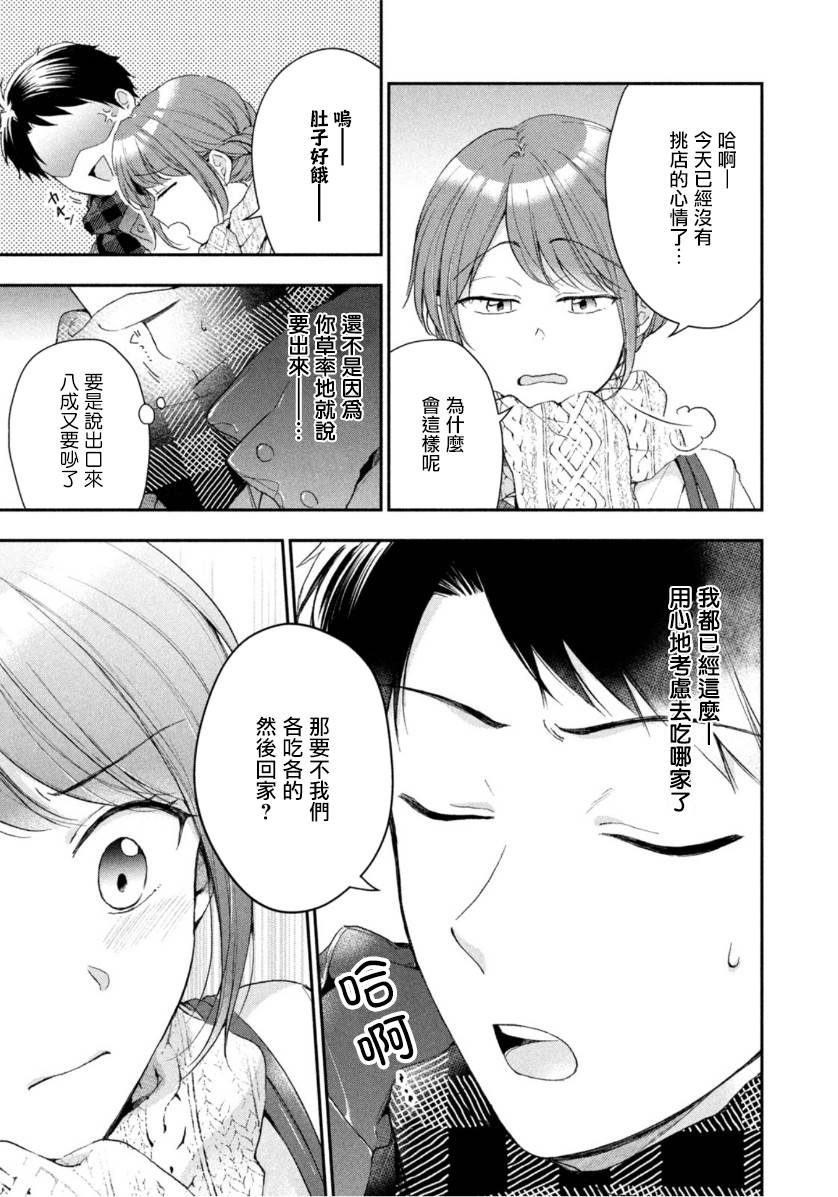 49话6
