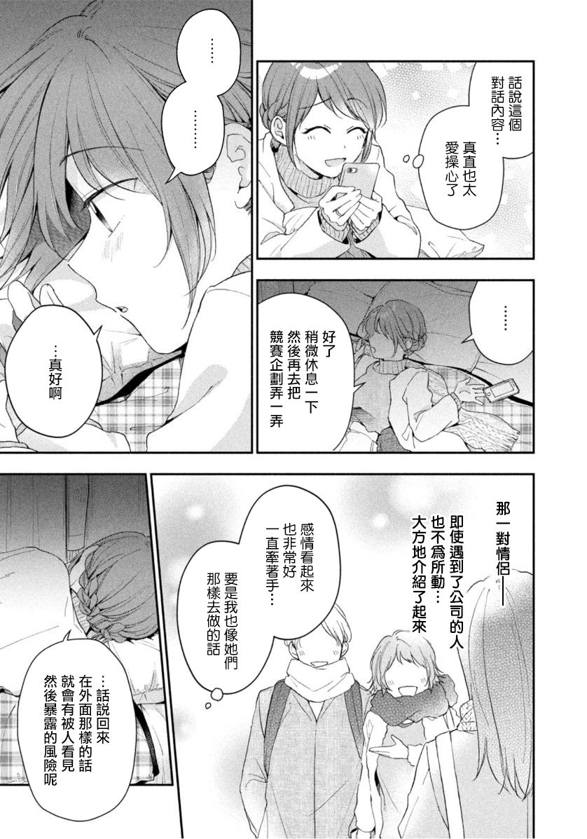 50话8