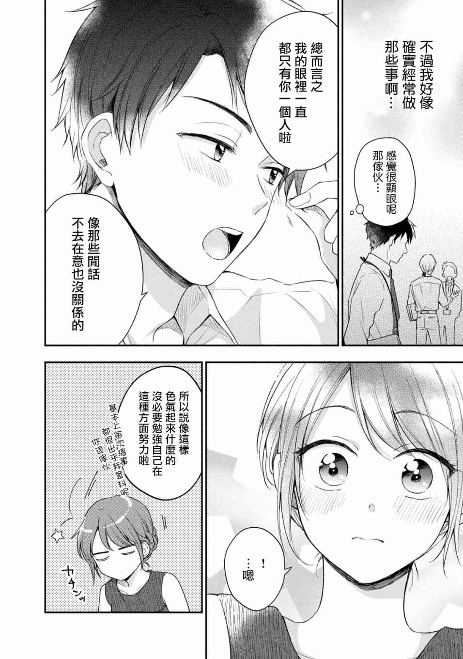 27话9