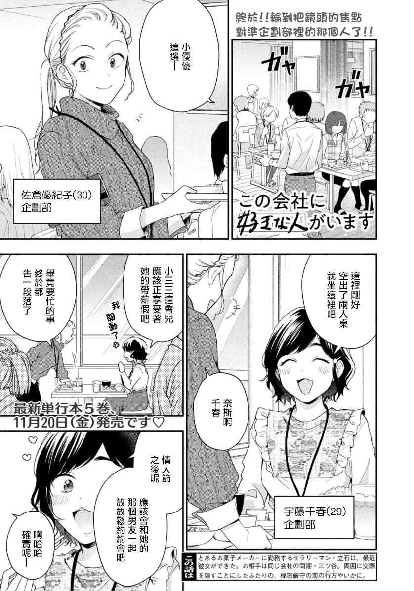 53话0