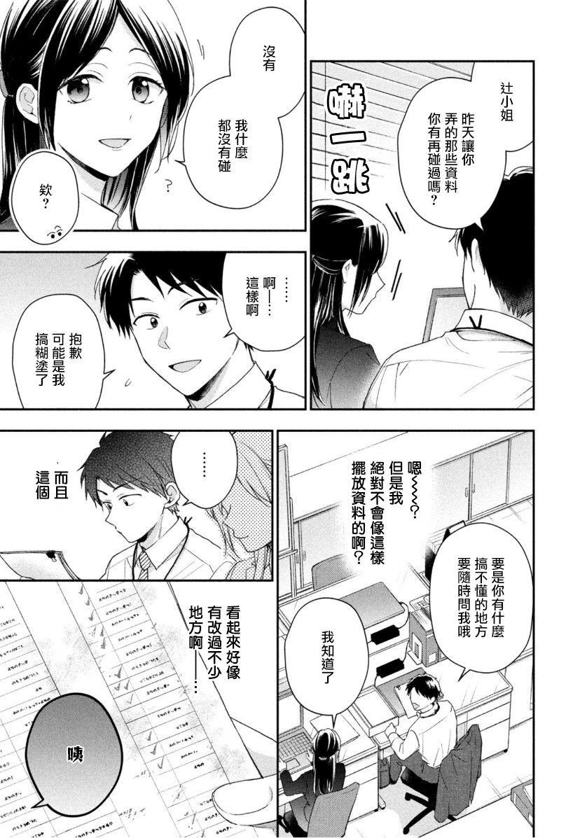 58话10