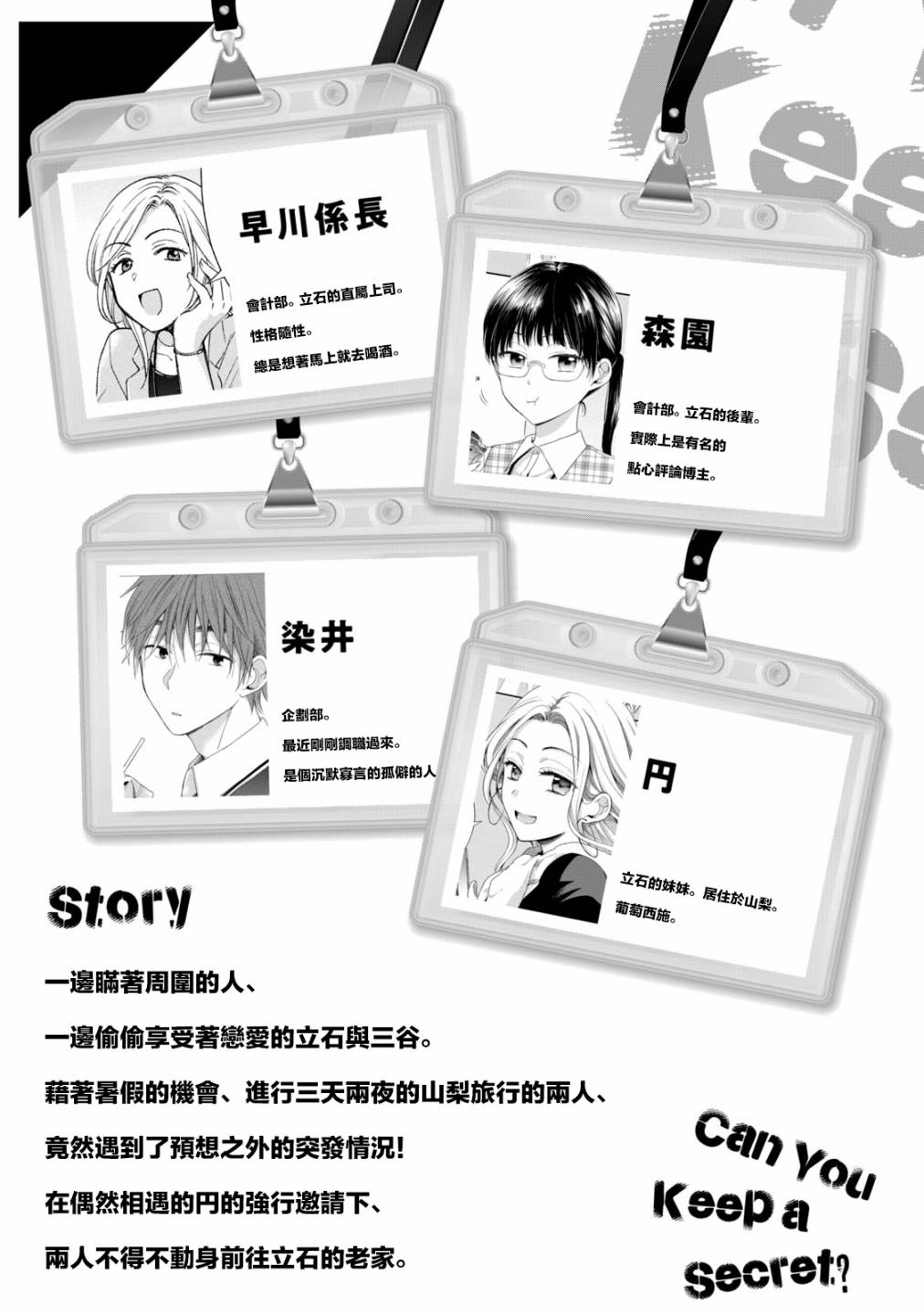 19话4