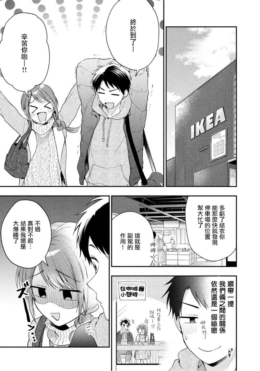 40话10