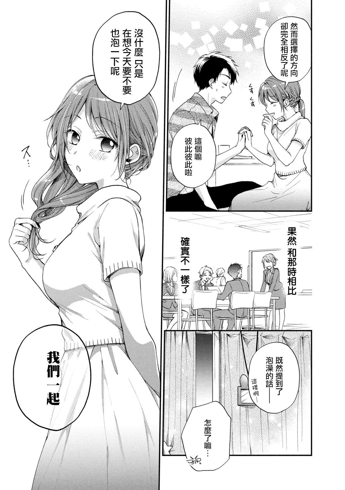14话10