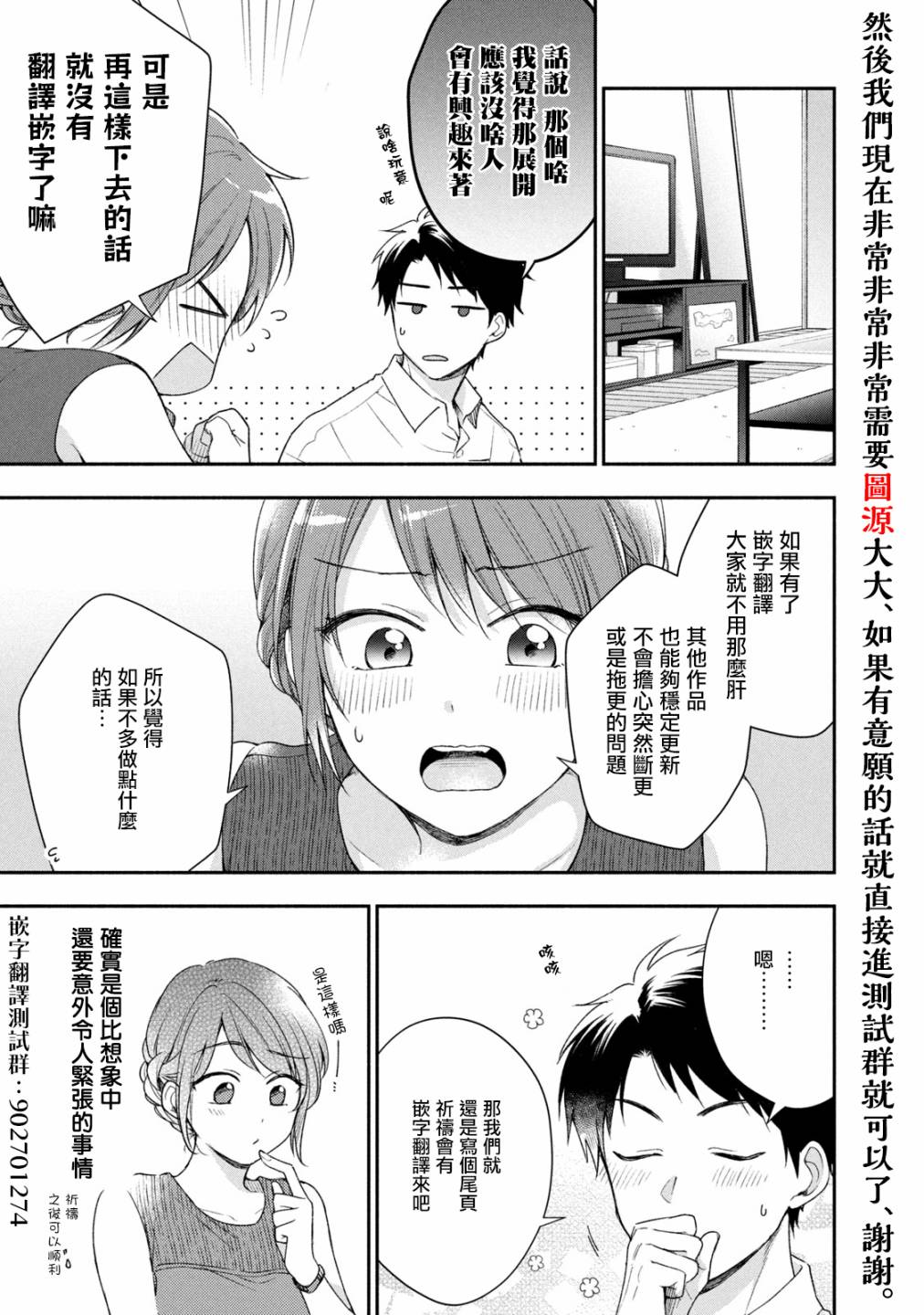 28话13
