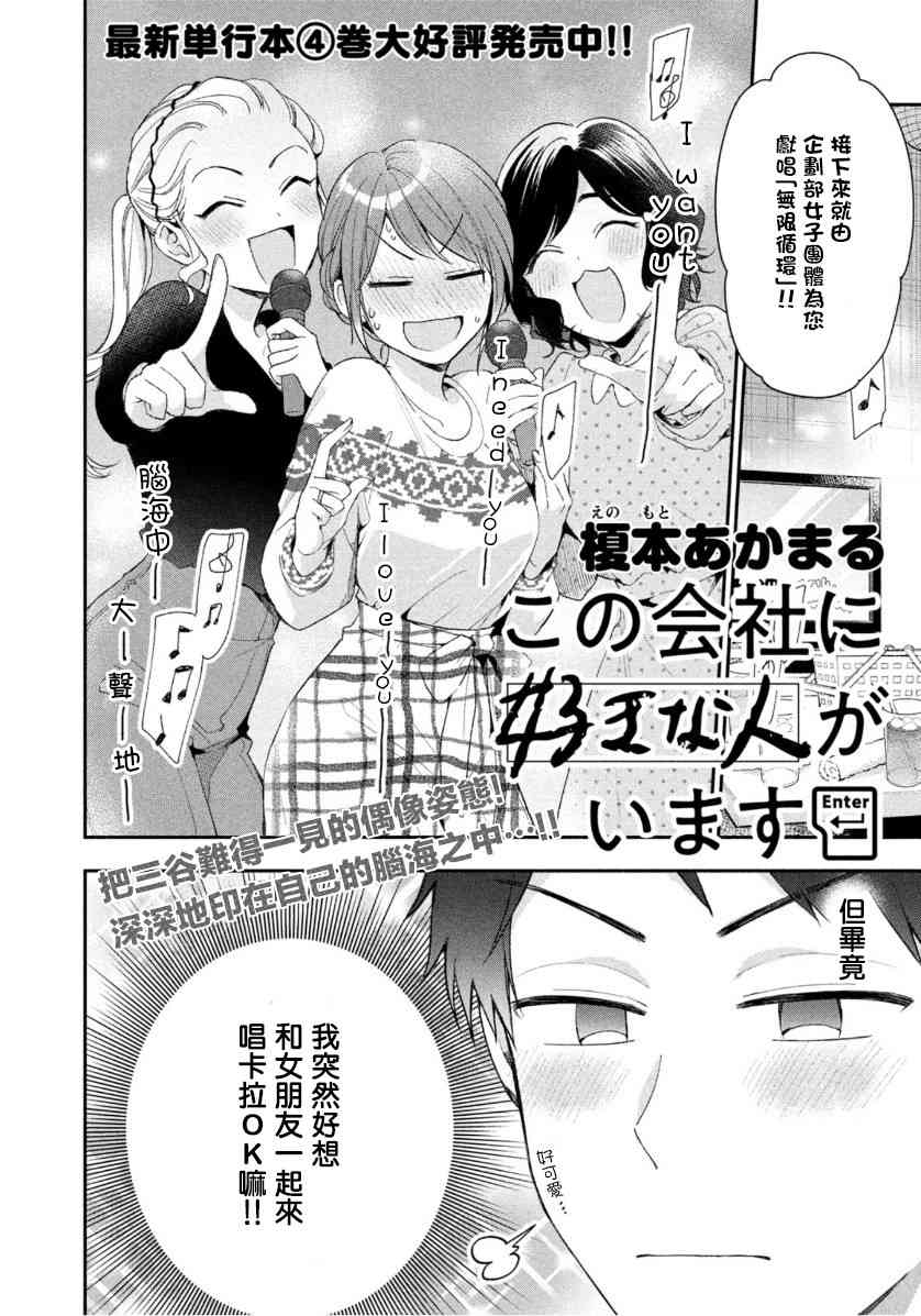 44话2