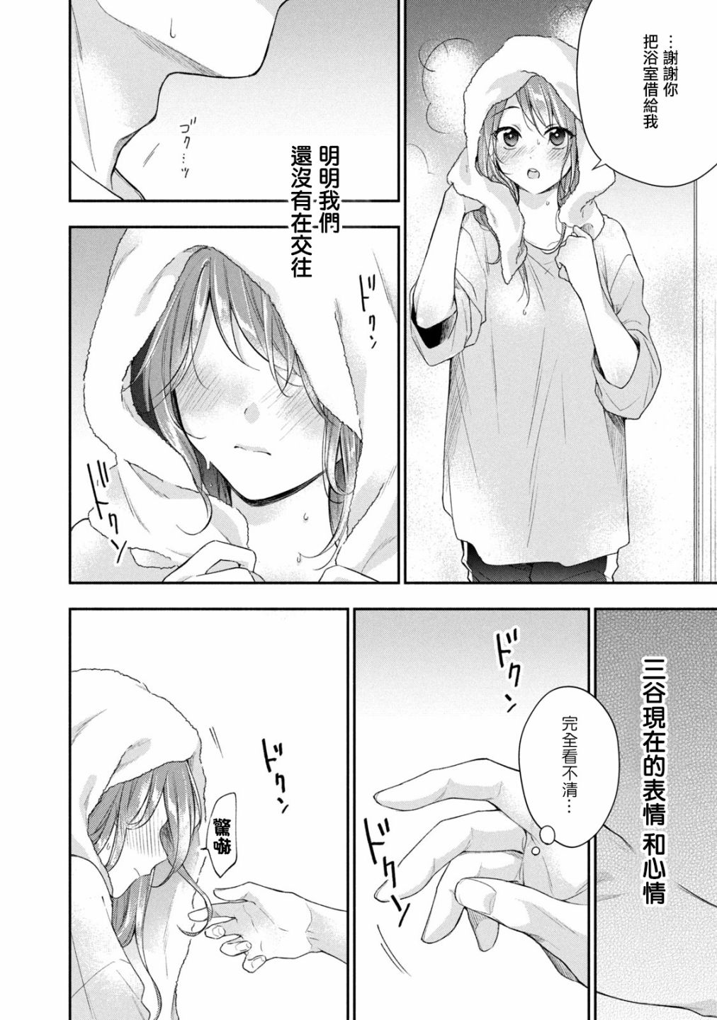 25话11