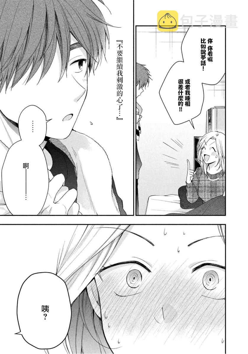 57话2