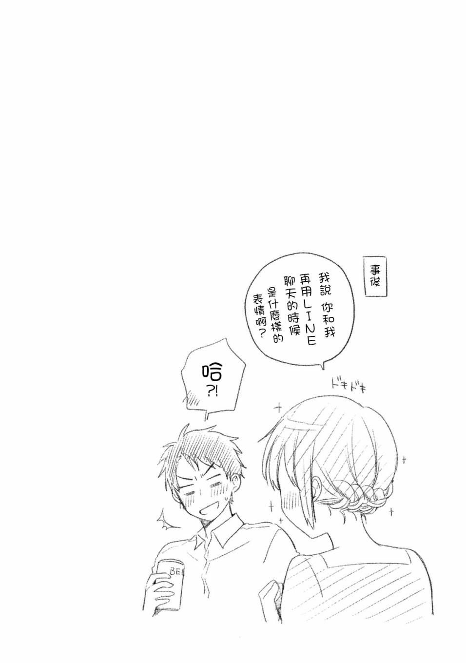 7话13