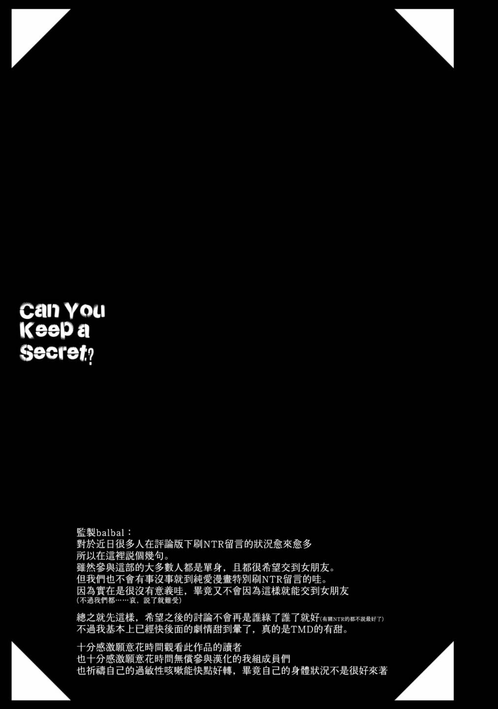 12话12