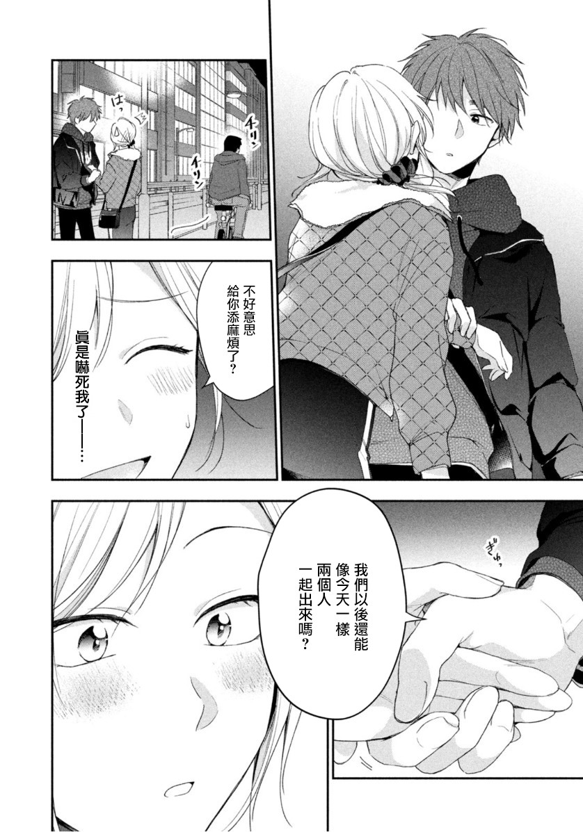 55话9