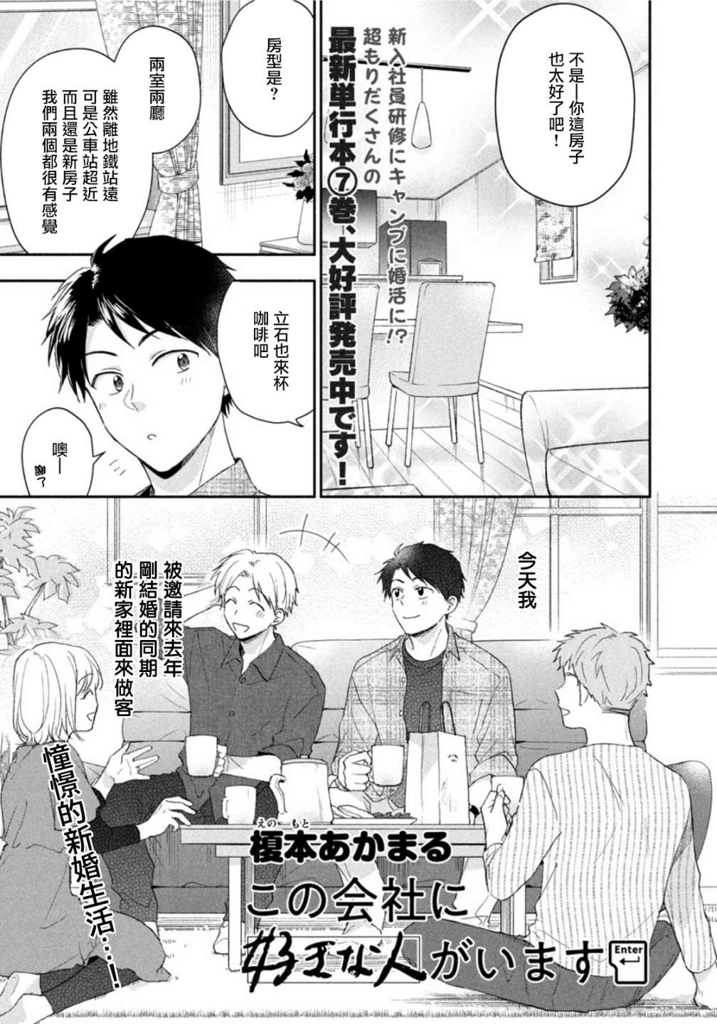 第79话0