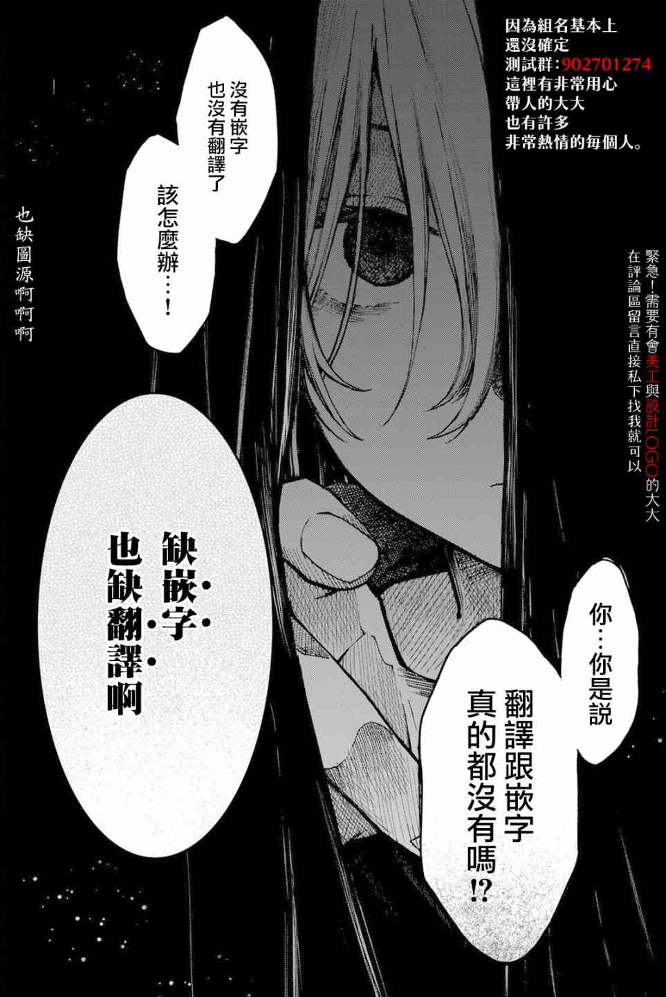 18话13