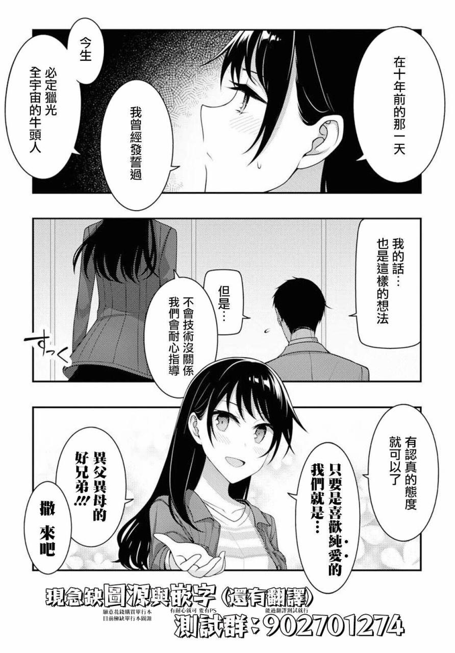 22话14