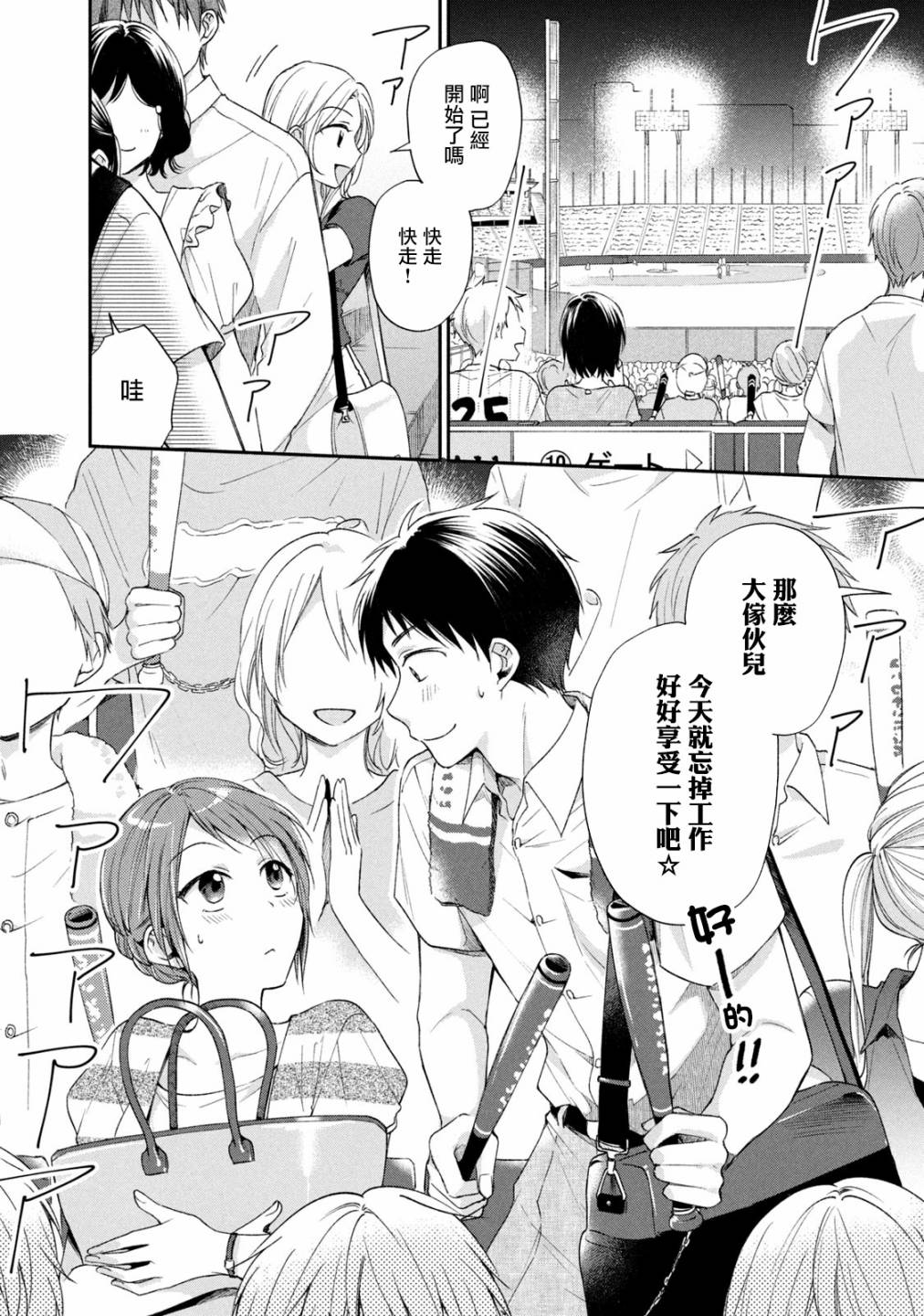 15话1